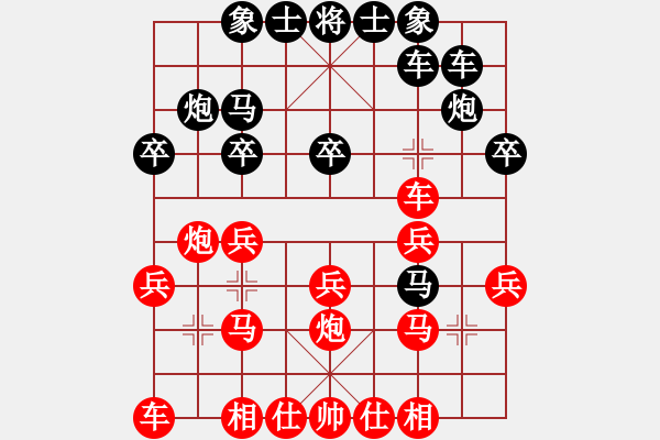 象棋棋譜圖片：后和tbsyc - 步數(shù)：20 