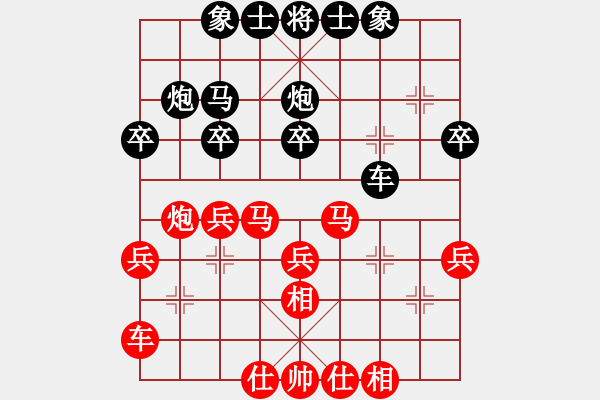 象棋棋譜圖片：后和tbsyc - 步數(shù)：30 