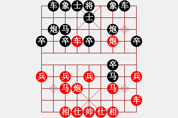 象棋棋譜圖片：knowcraft[紅] -VS- 無憂[黑] - 步數(shù)：20 