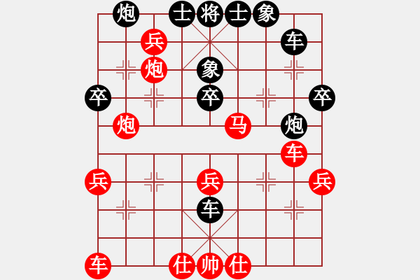 象棋棋譜圖片：李棟森 先負(fù) 陳士明 - 步數(shù)：40 