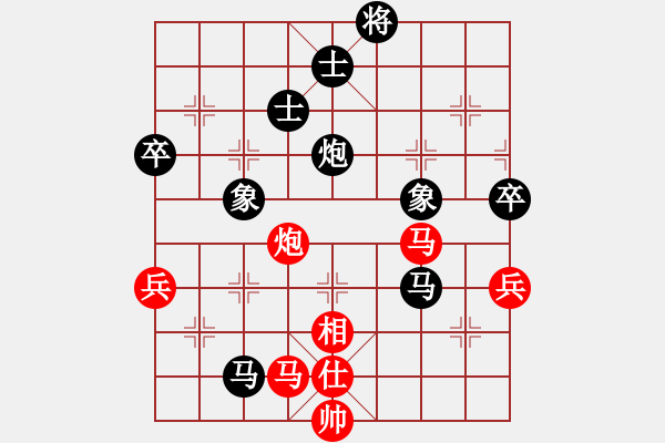 象棋棋譜圖片：仕角炮轉(zhuǎn)反宮馬對右中炮[]&實戰(zhàn)  LW001x - 步數(shù)：100 