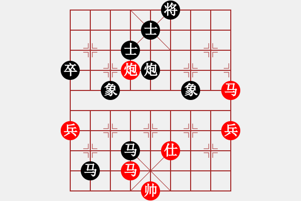 象棋棋譜圖片：仕角炮轉(zhuǎn)反宮馬對右中炮[]&實戰(zhàn)  LW001x - 步數(shù)：110 