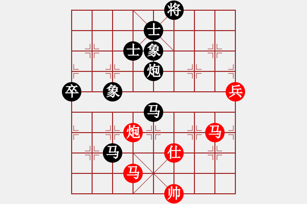 象棋棋譜圖片：仕角炮轉(zhuǎn)反宮馬對右中炮[]&實戰(zhàn)  LW001x - 步數(shù)：120 