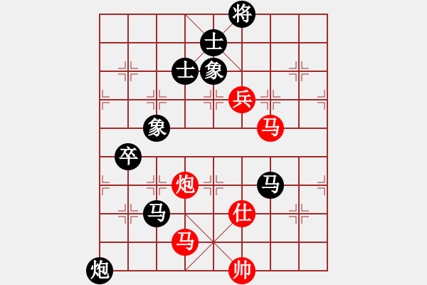 象棋棋譜圖片：仕角炮轉(zhuǎn)反宮馬對右中炮[]&實戰(zhàn)  LW001x - 步數(shù)：130 