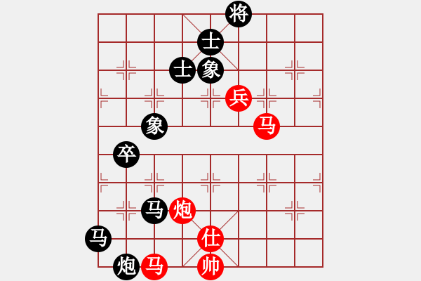 象棋棋譜圖片：仕角炮轉(zhuǎn)反宮馬對右中炮[]&實戰(zhàn)  LW001x - 步數(shù)：140 