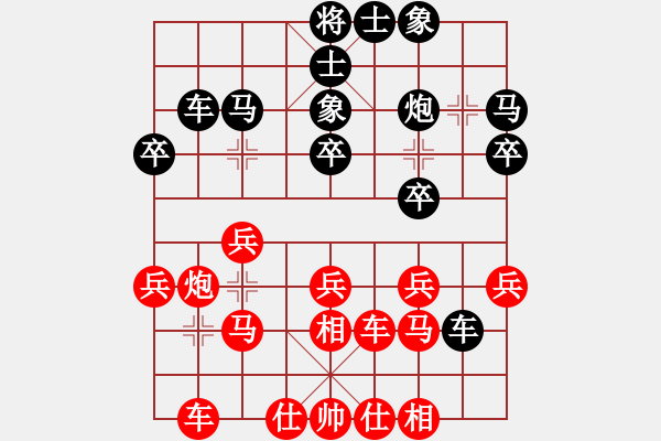 象棋棋譜圖片：仕角炮轉(zhuǎn)反宮馬對右中炮[]&實戰(zhàn)  LW001x - 步數(shù)：30 