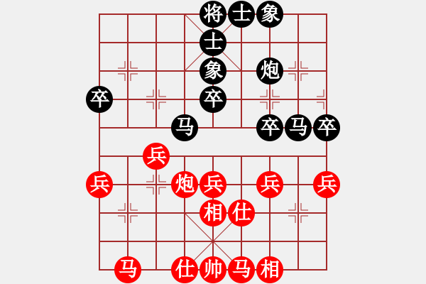 象棋棋譜圖片：仕角炮轉(zhuǎn)反宮馬對右中炮[]&實戰(zhàn)  LW001x - 步數(shù)：40 