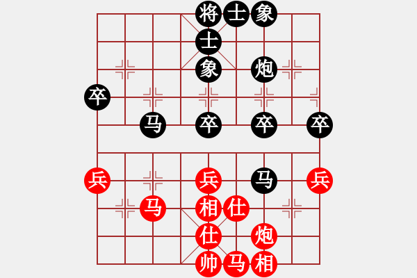 象棋棋譜圖片：仕角炮轉(zhuǎn)反宮馬對右中炮[]&實戰(zhàn)  LW001x - 步數(shù)：50 