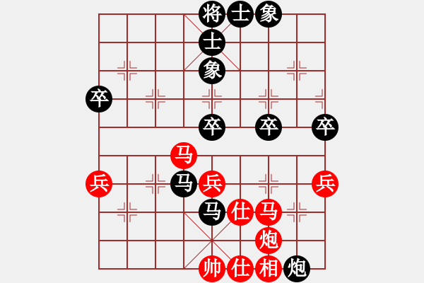 象棋棋譜圖片：仕角炮轉(zhuǎn)反宮馬對右中炮[]&實戰(zhàn)  LW001x - 步數(shù)：60 