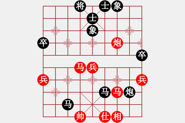 象棋棋譜圖片：仕角炮轉(zhuǎn)反宮馬對右中炮[]&實戰(zhàn)  LW001x - 步數(shù)：70 