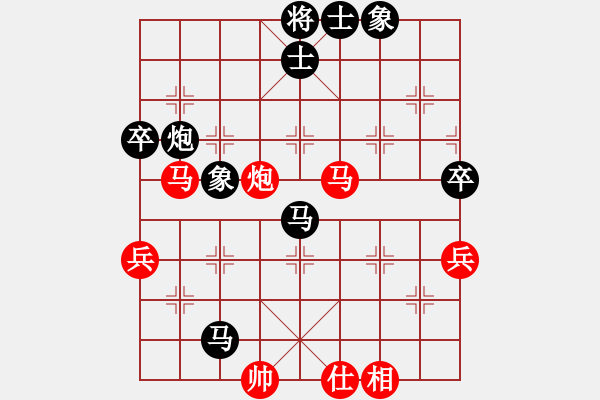 象棋棋譜圖片：仕角炮轉(zhuǎn)反宮馬對右中炮[]&實戰(zhàn)  LW001x - 步數(shù)：80 