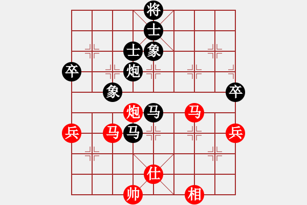 象棋棋譜圖片：仕角炮轉(zhuǎn)反宮馬對右中炮[]&實戰(zhàn)  LW001x - 步數(shù)：90 