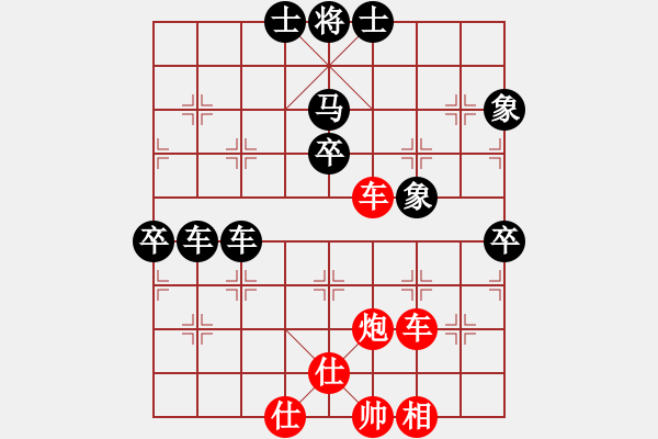 象棋棋谱图片：张朝中 先负 张福生 - 步数：110 