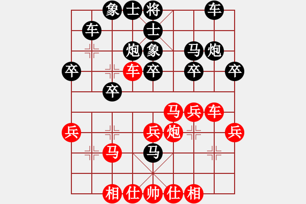 象棋棋譜圖片：中炮進(jìn)三兵對屏風(fēng)馬象七進(jìn)五 - 步數(shù)：24 