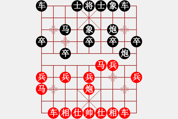 象棋棋譜圖片：賴曙光（業(yè)6-1）先勝偵察小探（業(yè)6-1）201708181612.pgn - 步數(shù)：20 