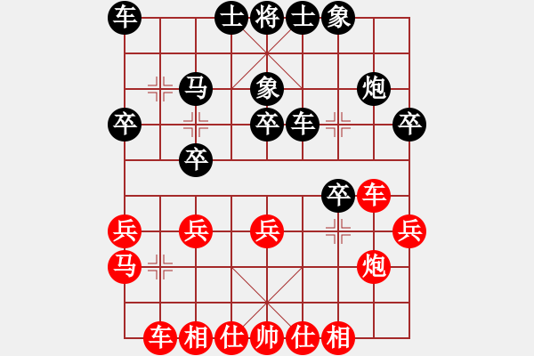 象棋棋譜圖片：賴曙光（業(yè)6-1）先勝偵察小探（業(yè)6-1）201708181612.pgn - 步數(shù)：30 