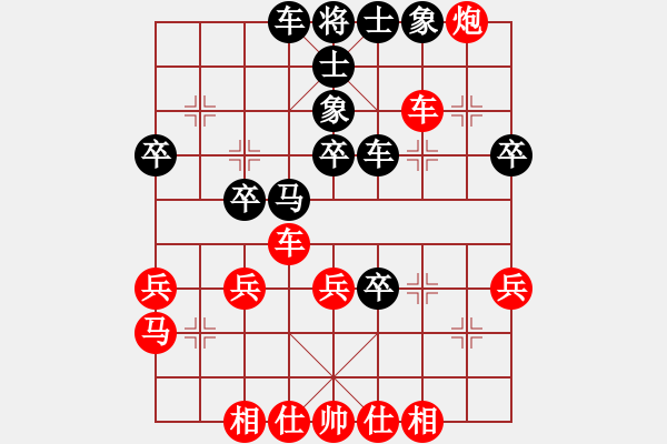 象棋棋譜圖片：賴曙光（業(yè)6-1）先勝偵察小探（業(yè)6-1）201708181612.pgn - 步數(shù)：40 