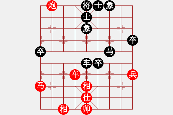 象棋棋譜圖片：賴曙光（業(yè)6-1）先勝偵察小探（業(yè)6-1）201708181612.pgn - 步數(shù)：80 