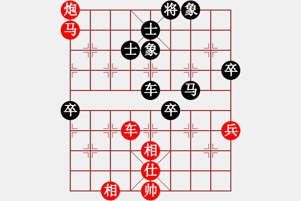 象棋棋譜圖片：賴曙光（業(yè)6-1）先勝偵察小探（業(yè)6-1）201708181612.pgn - 步數(shù)：90 