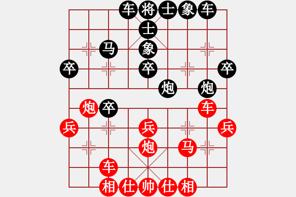 象棋棋譜圖片：2017.9.4.6五分鐘四兵相見馬后藏車先勝韓壯 - 步數(shù)：30 