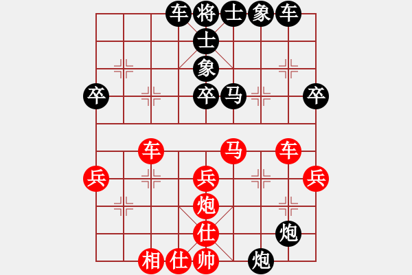 象棋棋譜圖片：2017.9.4.6五分鐘四兵相見馬后藏車先勝韓壯 - 步數(shù)：40 