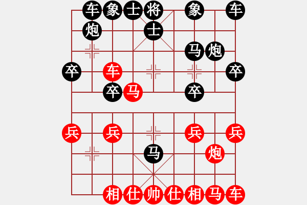 象棋棋譜圖片：東北大貓(9舵)-負(fù)-bbboy002(1舵) - 步數(shù)：20 