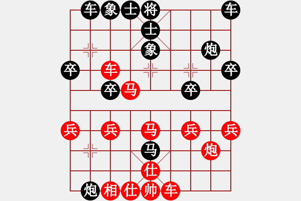 象棋棋譜圖片：東北大貓(9舵)-負(fù)-bbboy002(1舵) - 步數(shù)：30 