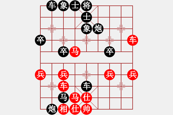 象棋棋譜圖片：東北大貓(9舵)-負(fù)-bbboy002(1舵) - 步數(shù)：40 