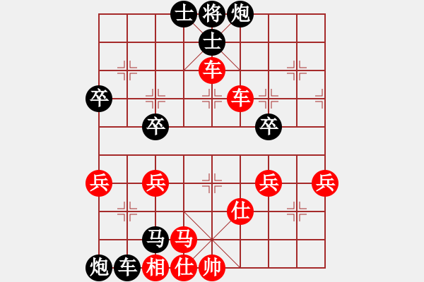 象棋棋譜圖片：東北大貓(9舵)-負(fù)-bbboy002(1舵) - 步數(shù)：50 