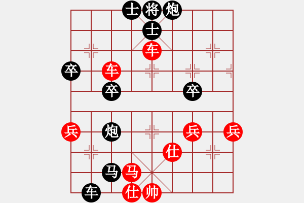 象棋棋譜圖片：東北大貓(9舵)-負(fù)-bbboy002(1舵) - 步數(shù)：55 