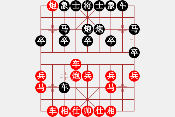 象棋棋譜圖片：《自出洞來無敵手》出第四局 - 步數(shù)：20 