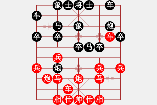 象棋棋譜圖片：吳俊峰 先勝 張耀明 - 步數(shù)：20 