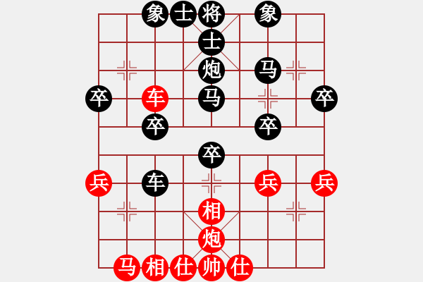 象棋棋譜圖片：vfvxz1976[紅] -VS- a0708091[黑] - 步數(shù)：37 