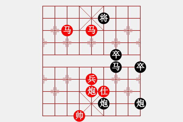 象棋棋譜圖片：橫才俊儒[292832991] -VS- 秋天的海洋[422469117] - 步數(shù)：110 