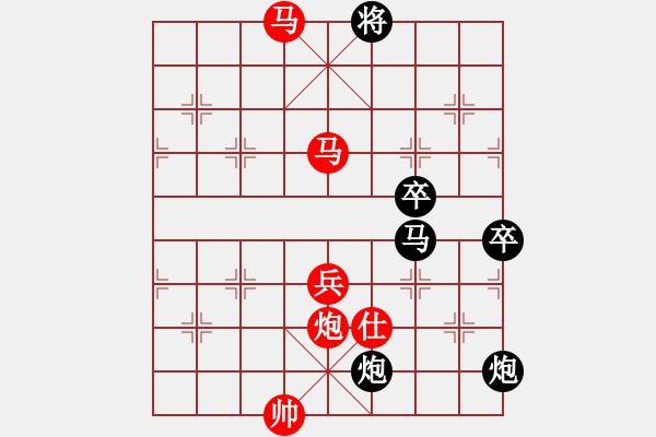 象棋棋譜圖片：橫才俊儒[292832991] -VS- 秋天的海洋[422469117] - 步數(shù)：113 