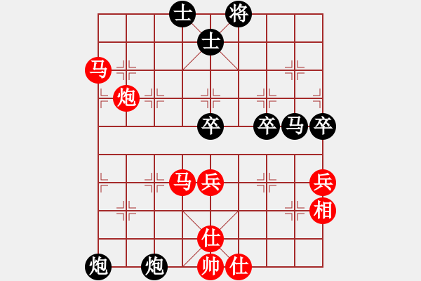 象棋棋譜圖片：橫才俊儒[292832991] -VS- 秋天的海洋[422469117] - 步數(shù)：60 