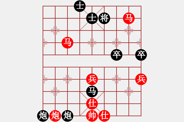 象棋棋譜圖片：橫才俊儒[292832991] -VS- 秋天的海洋[422469117] - 步數(shù)：70 