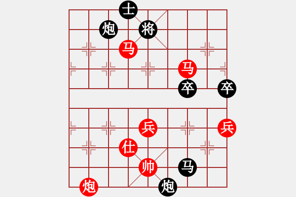 象棋棋譜圖片：橫才俊儒[292832991] -VS- 秋天的海洋[422469117] - 步數(shù)：80 