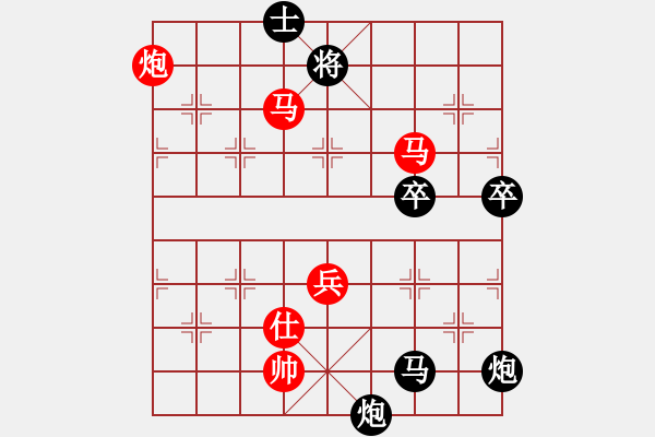 象棋棋譜圖片：橫才俊儒[292832991] -VS- 秋天的海洋[422469117] - 步數(shù)：90 