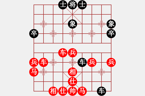 象棋棋譜圖片：王廣贏[紅] -VS- 癡狂[黑] - 步數(shù)：49 