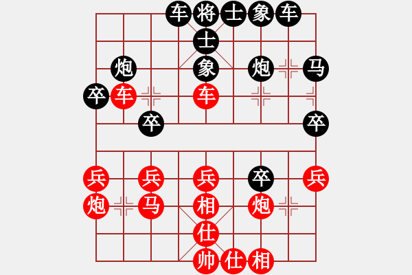 象棋棋譜圖片：秦育堅(jiān) 先負(fù) 張培俊 - 步數(shù)：30 