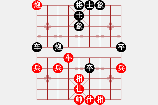 象棋棋谱图片：秦育坚 先负 张培俊 - 步数：70 