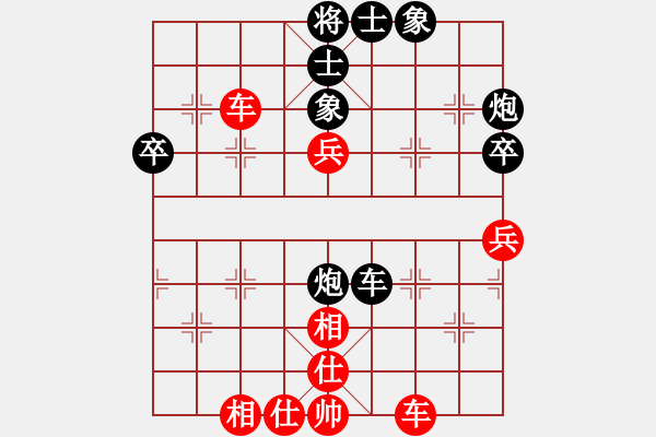 象棋棋譜圖片：龔緒江[9-1] 先和 靳夢迪[9-1] - 步數(shù)：80 