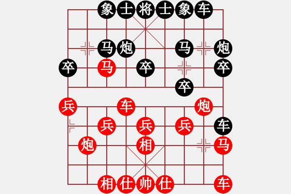 象棋棋譜圖片：huycodon(7段)-負(fù)-元芳庫測試(5段) - 步數(shù)：20 