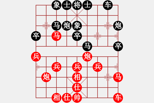 象棋棋譜圖片：huycodon(7段)-負(fù)-元芳庫測試(5段) - 步數(shù)：30 