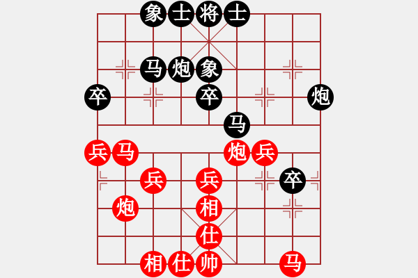 象棋棋譜圖片：huycodon(7段)-負(fù)-元芳庫測試(5段) - 步數(shù)：40 