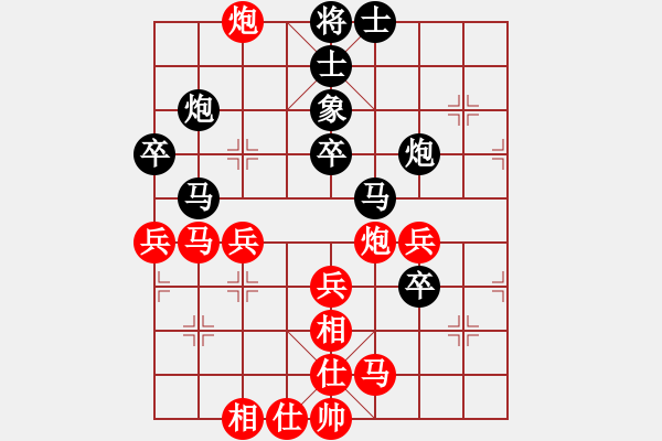 象棋棋譜圖片：huycodon(7段)-負(fù)-元芳庫測試(5段) - 步數(shù)：50 