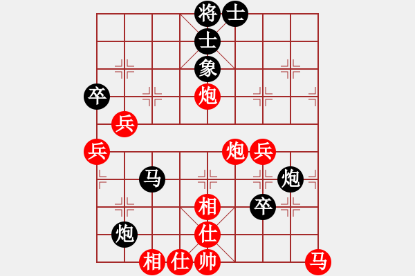 象棋棋譜圖片：huycodon(7段)-負(fù)-元芳庫測試(5段) - 步數(shù)：70 