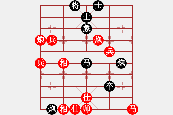 象棋棋譜圖片：huycodon(7段)-負(fù)-元芳庫測試(5段) - 步數(shù)：80 