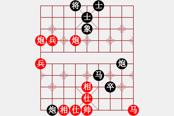 象棋棋譜圖片：huycodon(7段)-負(fù)-元芳庫測試(5段) - 步數(shù)：84 